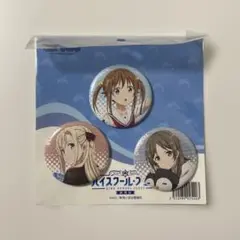 2026年最新】ハイスクールフリートの人気アイテム - メルカリ