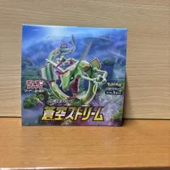 2026年最新】蒼空ストリーム box シュリンクなしの人気アイテム - メルカリ