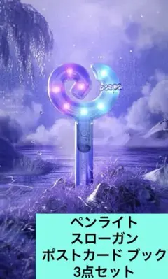 2026年最新】aespa ペンライト トレカ カリナの人気アイテム - メルカリ