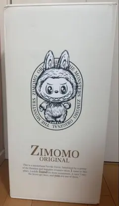 2026年最新】the monsters i found youの人気アイテム - メルカリ