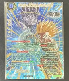 2026年最新】親子かめはめ波 パラレルの人気アイテム - メルカリ