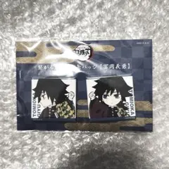 2026年最新】スクエア缶バッジ 義勇の人気アイテム - メルカリ