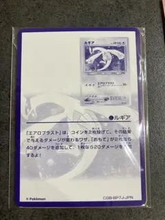 2026年最新】GR団 ミュウツーの人気アイテム - メルカリ