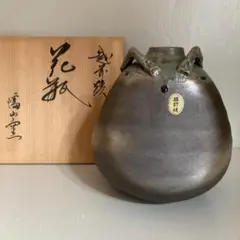 2026年最新】越前壺の人気アイテム - メルカリ