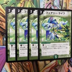 2026年最新】デュエマ引退品 旧枠の人気アイテム - メルカリ