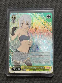 2026年最新】スティール成功 クリスの人気アイテム - メルカリ