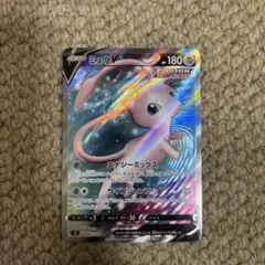 2026年最新】ミュウv フュージョンの人気アイテム - メルカリ