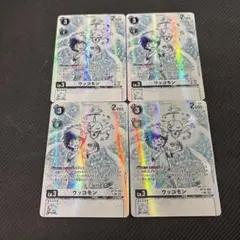 2026年最新】ウッコモン デジモンカードの人気アイテム - メルカリ