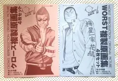 2026年最新】坊屋春道 原画の人気アイテム - メルカリ