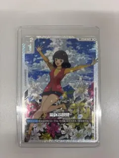 2026年最新】溢れる慈愛 GD01-118の人気アイテム - メルカリ