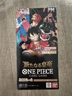 2026年最新】新たなる皇帝 box 未開封の人気アイテム - メルカリ