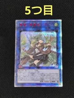 2026年最新】蒼翠の風霊使いウィン シークレットの人気アイテム - メルカリ