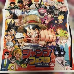 2026年最新】ジャンプフェスタ 2013の人気アイテム - メルカリ