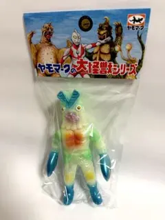 2026年最新】ヤモマーク ソフビの人気アイテム - メルカリ