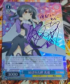 2026年最新】美遊 サインの人気アイテム - メルカリ