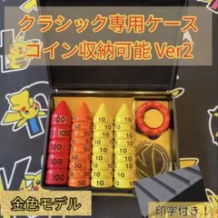 2026年最新】ダメカン classicの人気アイテム - メルカリ