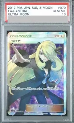 m64240291199_1.jpg?1764678736