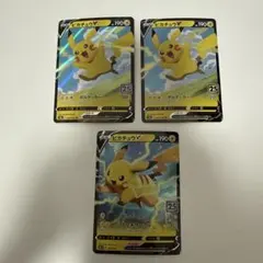 2026年最新】仰天のボルテッカ プロモの人気アイテム - メルカリ