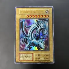 2026年最新】青眼の白龍 初期 exの人気アイテム - メルカリ