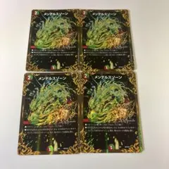 2026年最新】メンデルスゾーン ugcの人気アイテム - メルカリ