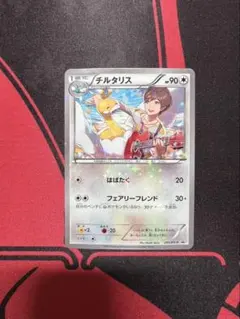 2026年最新】291/XY-P チルタリスの人気アイテム - メルカリ