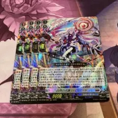 2026年最新】バルダリードの人気アイテム - メルカリ