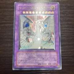 2026年最新】遊戯王 サイバー ドラゴンの人気アイテム - メルカリ