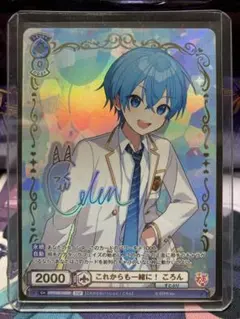 2026年最新】ころん sspの人気アイテム - メルカリ