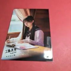 2026年最新】工藤唯の人気アイテム - メルカリ