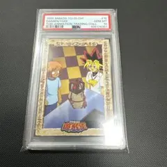 2026年最新】遊戯王 東映 カードの人気アイテム - メルカリ