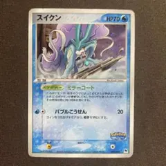 2026年最新】ポケモンカード スイクン ポケパークの人気アイテム