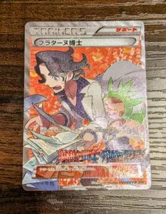 2026年最新】冷酷の反逆者 boxの人気アイテム - メルカリ