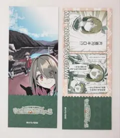 2026年最新】ゆるキャン展の人気アイテム - メルカリ