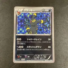 2026年最新】188/bw-pの人気アイテム - メルカリ