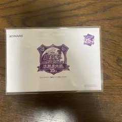 2026年最新】ブラックマジシャン 東京ドーム 25thの人気アイテム