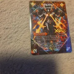 2026年最新】ドキンダムx 禁断文字の人気アイテム - メルカリ