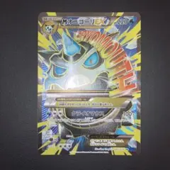 2026年最新】SR オニゴーリの人気アイテム - メルカリ