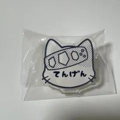 2026年最新】ナンジャタウン 鬼滅の刃 ネームバッジの人気アイテム