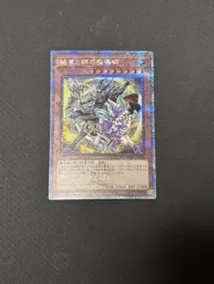 2026年最新】結束と絆の魔導師 25thの人気アイテム - メルカリ