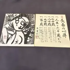 2026年最新】渥美大童の人気アイテム - メルカリ