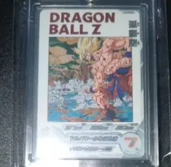 2026年最新】mm3 da 孫悟空の人気アイテム - メルカリ