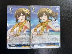 2026年最新】ヴァイスシュヴァルツの人気アイテム - メルカリ