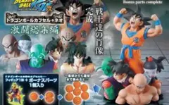 2026年最新】ドラゴンボール戦士達の肖像完成の人気アイテム - メルカリ