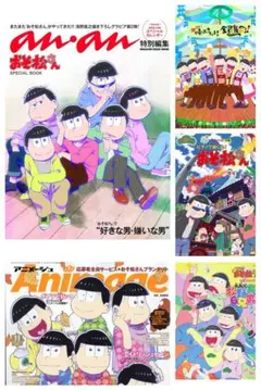 2026年最新】一松 まとめ売りの人気アイテム - メルカリ