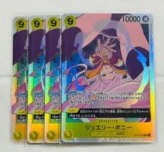 2026年最新】ジュエリー・ボニー srの人気アイテム - メルカリ