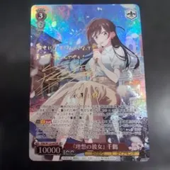 2026年最新】彼女お借りします サインの人気アイテム - メルカリ