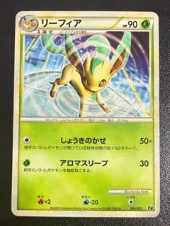 リーフィア ポケモンカードゲーム エキスパートデッキ リーフィアVS