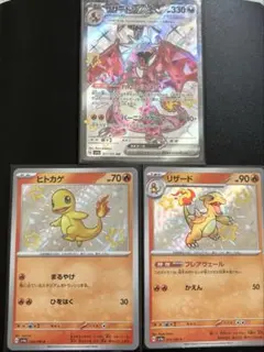 2026年最新】リザードンex SSRの人気アイテム - メルカリ