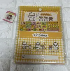 2026年最新】コロコロクリリンレターセットの人気アイテム - メルカリ