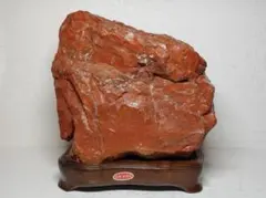 2026年最新】鑑賞石 赤石の人気アイテム - メルカリ